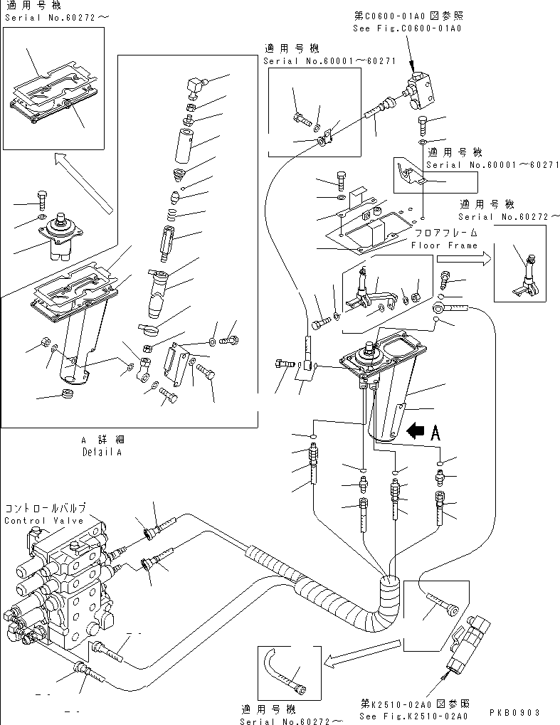 Пилотный клапан 702-16-01450 KOMATSU