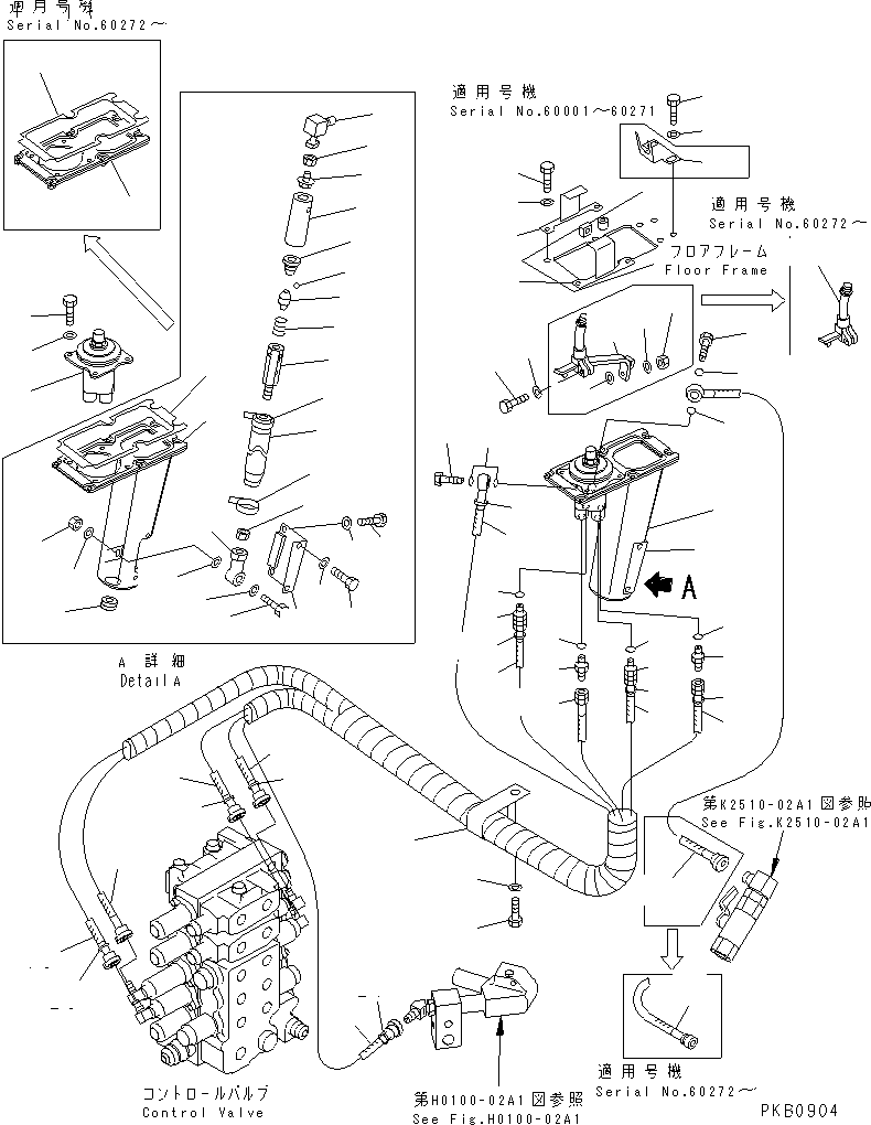 Шланг 17A-61-17170 KOMATSU