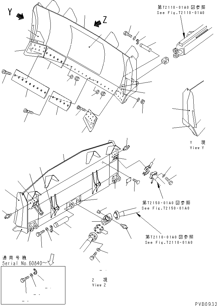 Щётка стеклоочистителя 17A-937-1111 KOMATSU