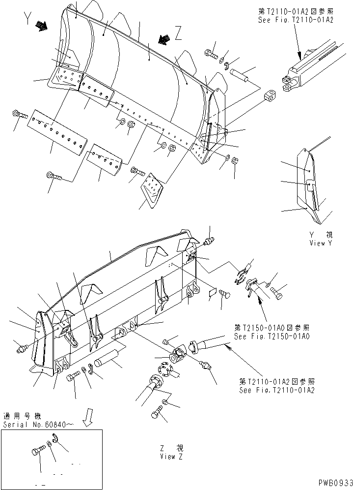 Щётка стеклоочистителя 17A-71-21110 KOMATSU