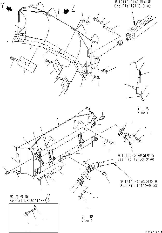 Щётка стеклоочистителя 17A-72-11111 KOMATSU