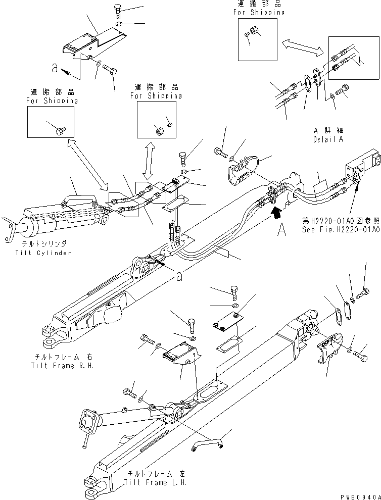 Крышка 17A-71-12441 KOMATSU