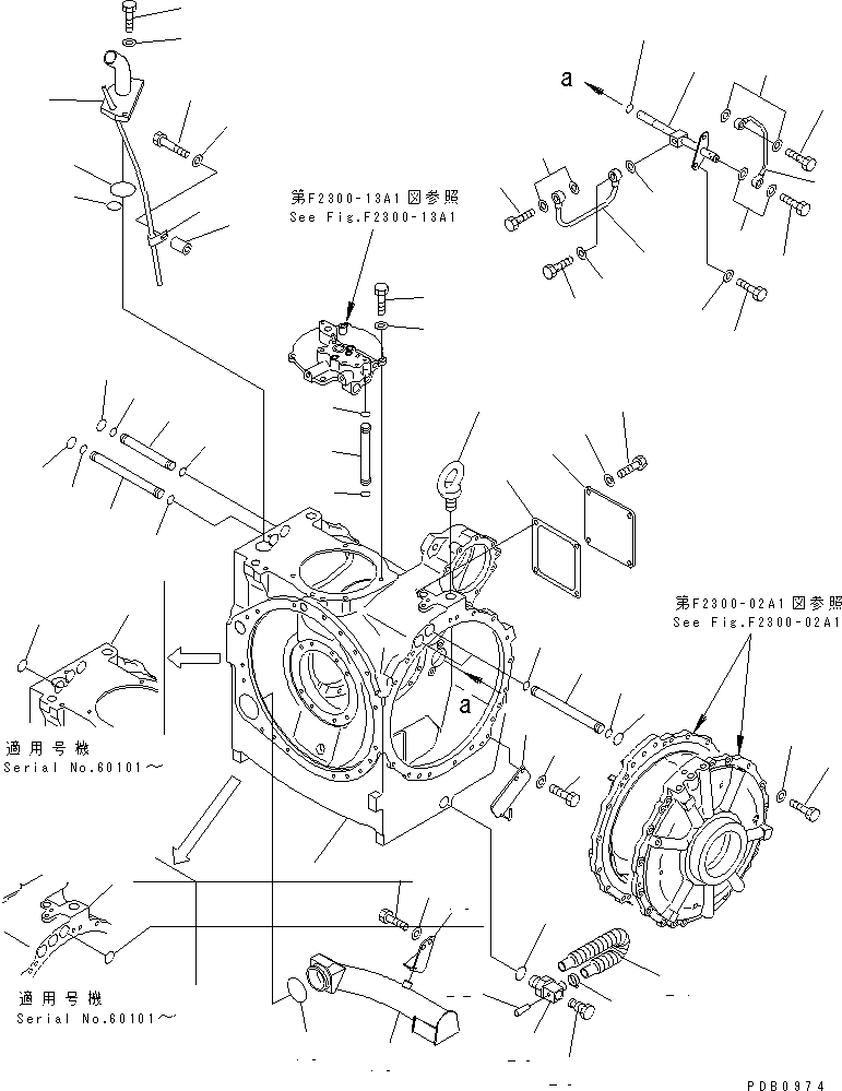 Корпус 17A-22-17192 KOMATSU