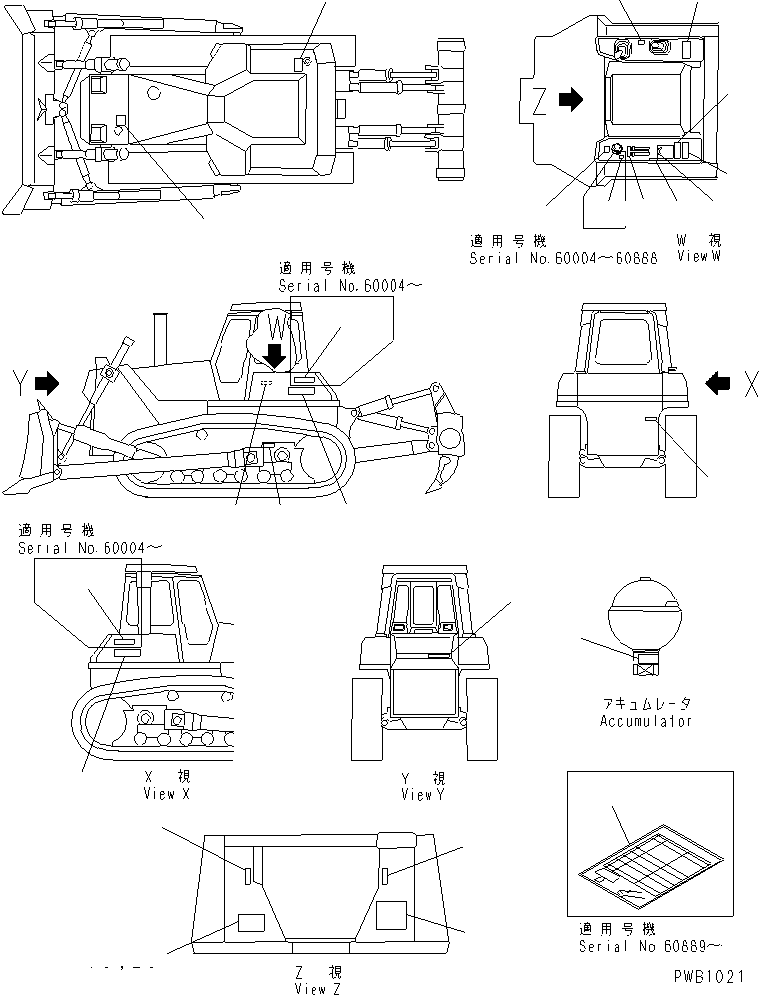 Пластина 17A-98-11220 KOMATSU