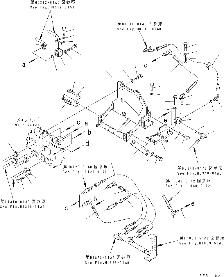 Шланг 20Y-62-23451 KOMATSU