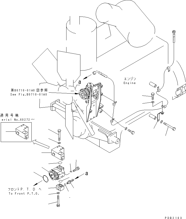 Пластина 17A-911-2140 KOMATSU