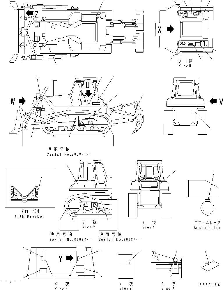 PLATE, OPERATING,PIN PULLER 17A-98-11170 KOMATSU