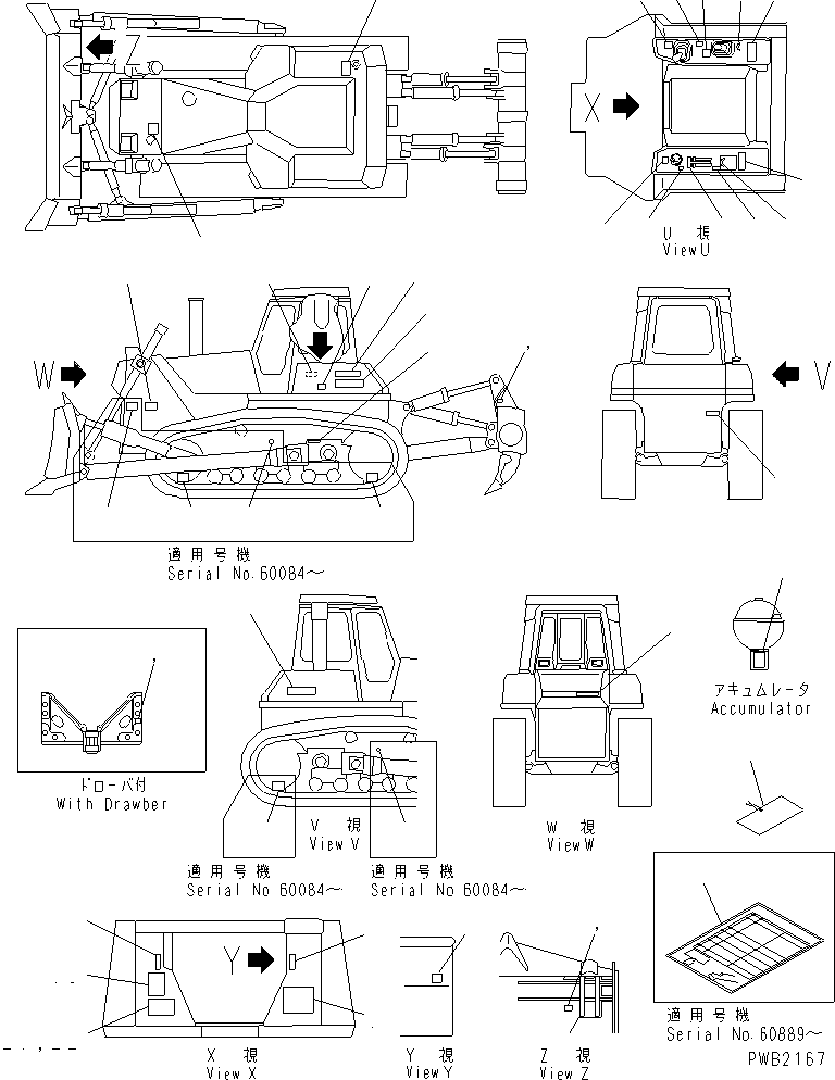 PLATE,NOISE SUPPRESSION SPEC. FOR EU 09696-20112 KOMATSU