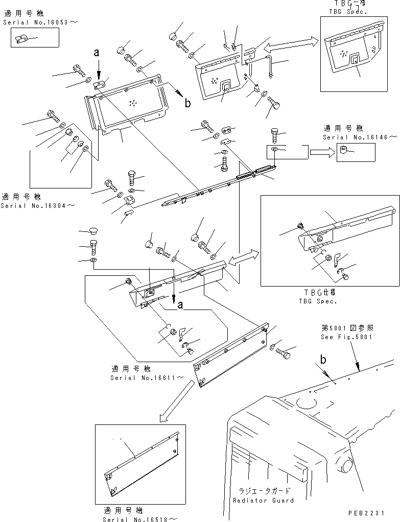 Крышка правая 195-54-42733 KOMATSU