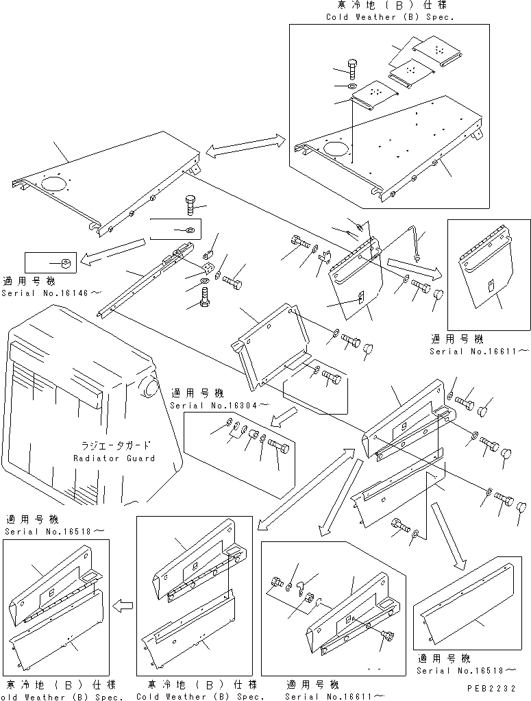 COVER,L.H.,(B) 195-54-57181 KOMATSU