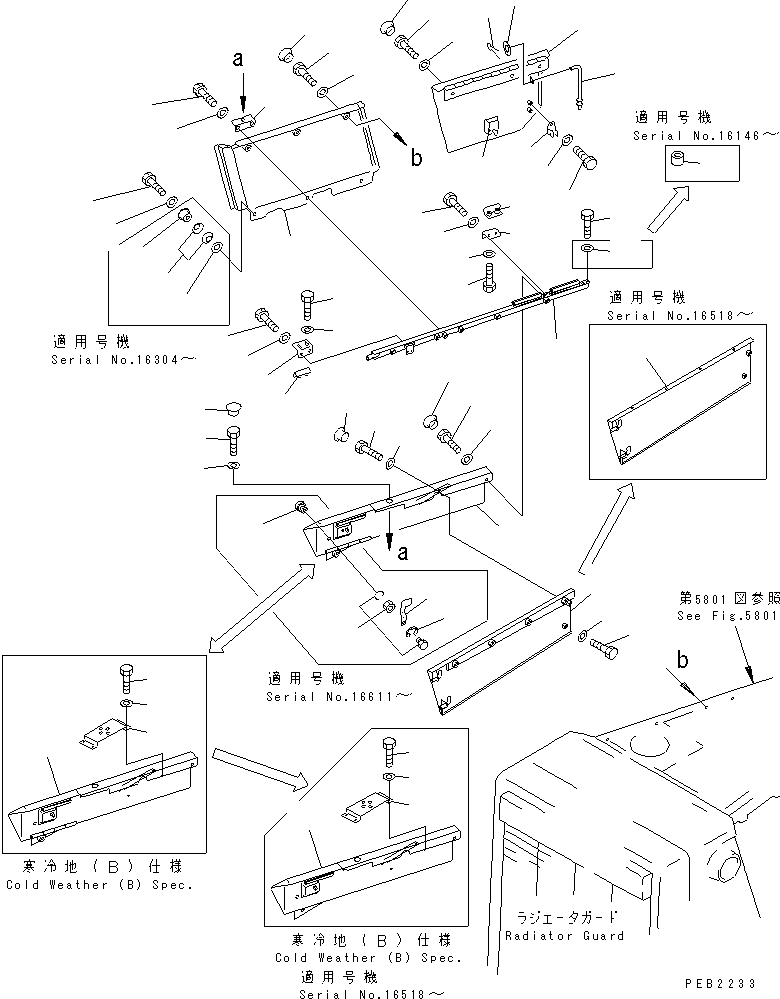 COVER,R.H.,(B) 195-54-57191 KOMATSU