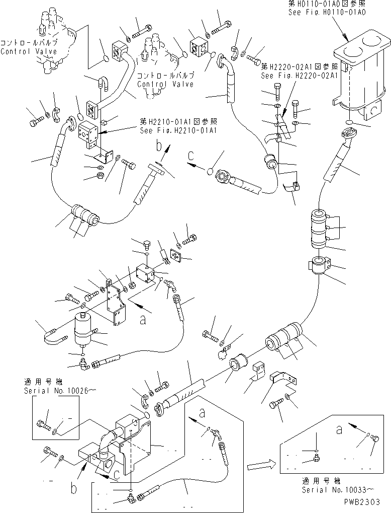 Кронштейн 19M-61-18110 KOMATSU