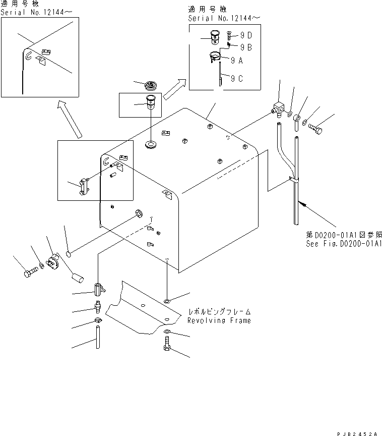 FUEL TANK ASS'Y 208-04-00141 KOMATSU