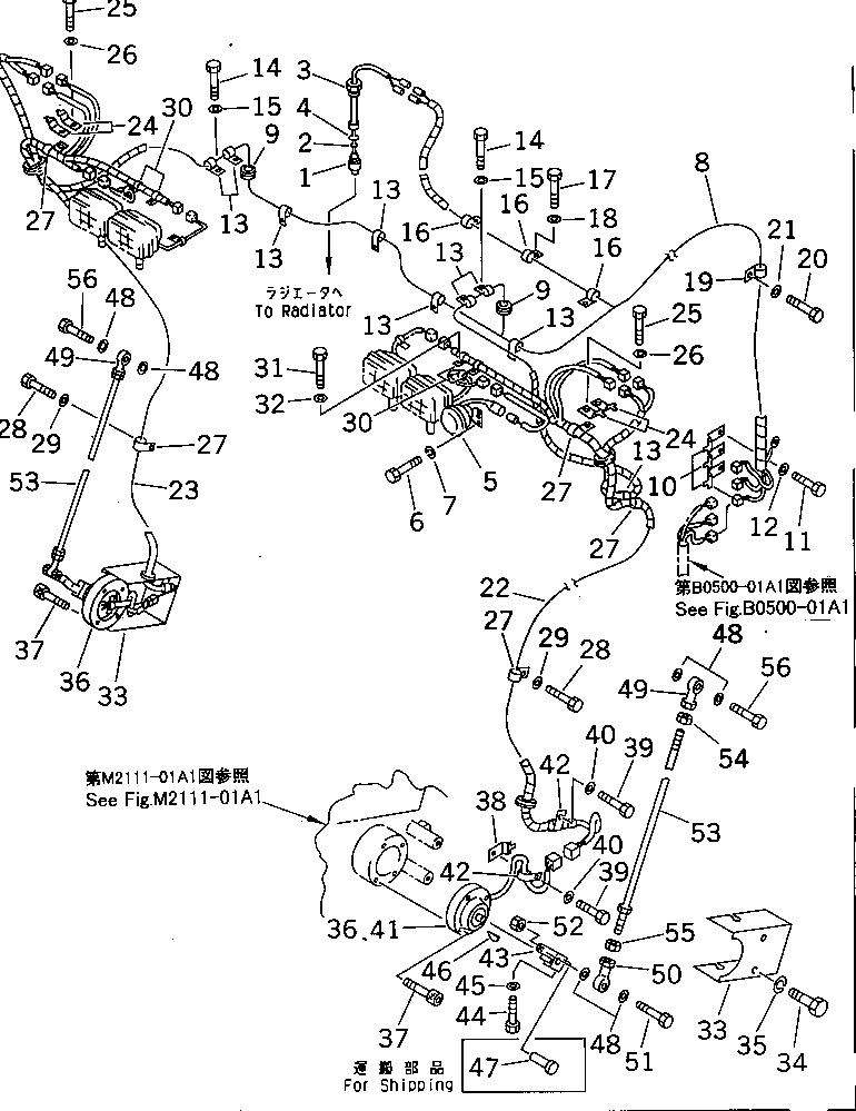 Шайба 01606-20825 KOMATSU