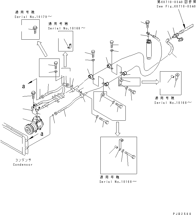 Шланг 17M-911-4570 KOMATSU
