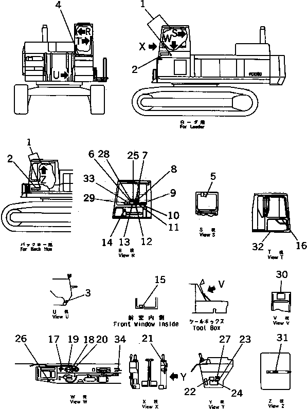 Предупреждающая табличка 21N-00-15210 KOMATSU