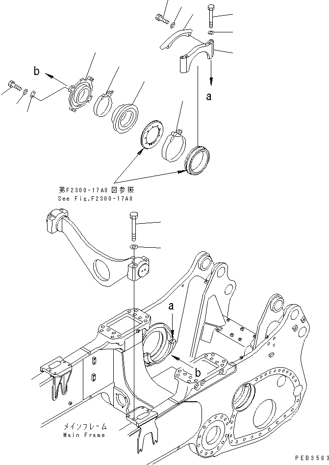 Муфта 195-21-32820 KOMATSU