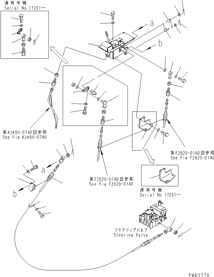 Рычаг 195-43-45461 KOMATSU