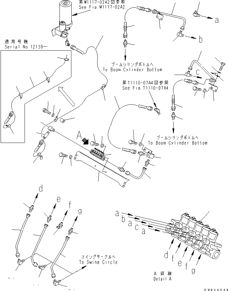 Трубка 207-70-65381 KOMATSU