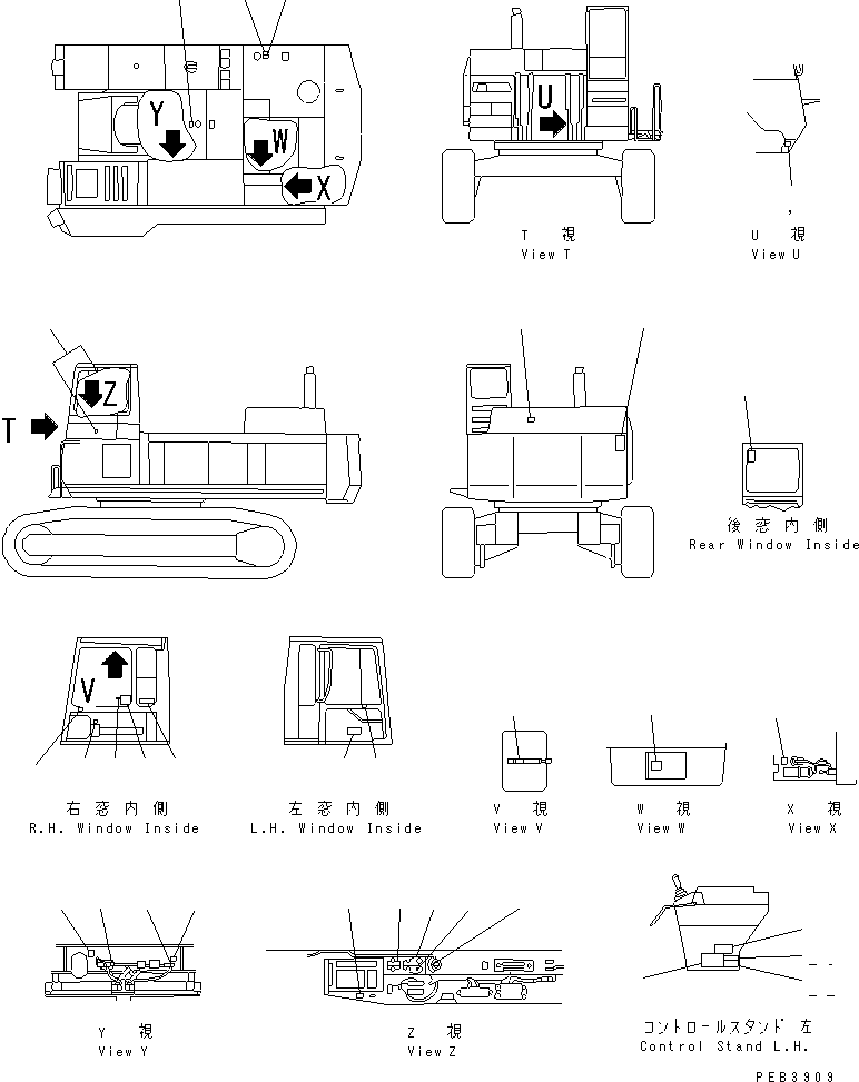 Предупреждающая табличка 209-00-13470 KOMATSU