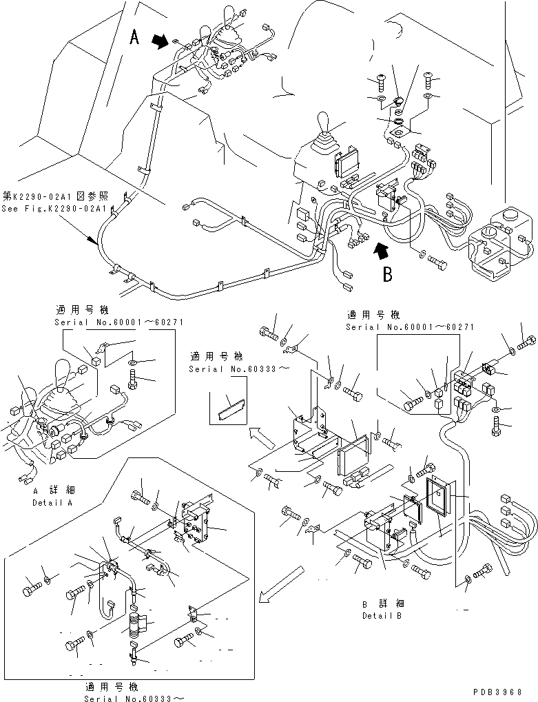 Кольцо 17A-06-12720 KOMATSU