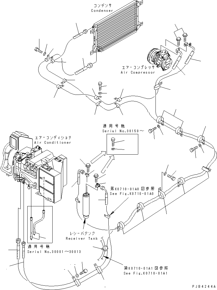 Шланг (209-979-1250) KOMATSU