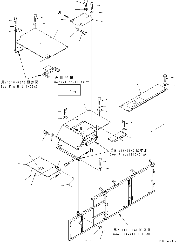 Крышка 209-54-75460 KOMATSU