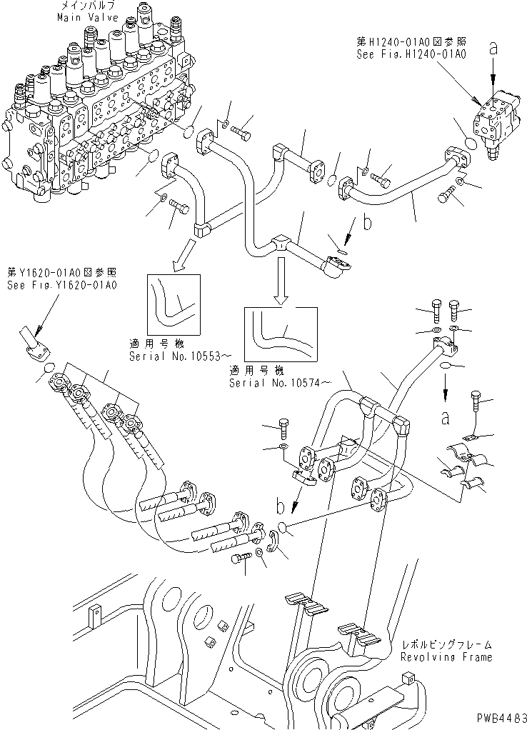 Трубка 22U-62-11292 KOMATSU