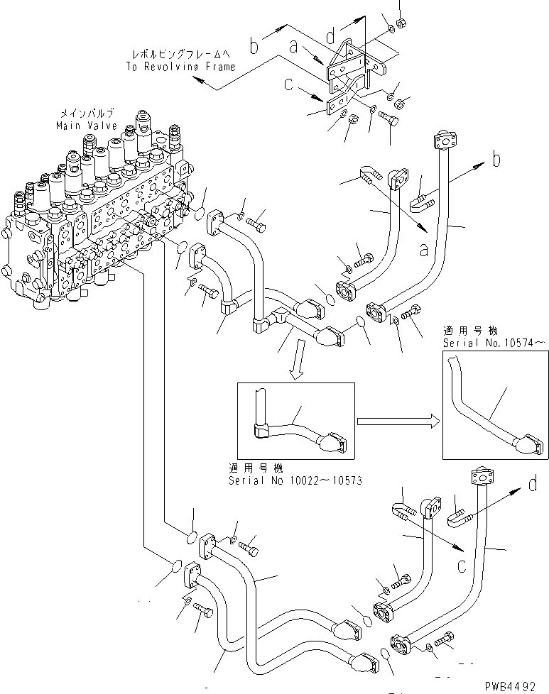 Трубка 22U-62-11222 KOMATSU