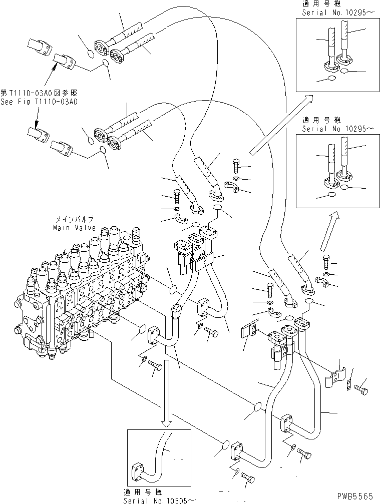 Шланг 07074-40619 KOMATSU