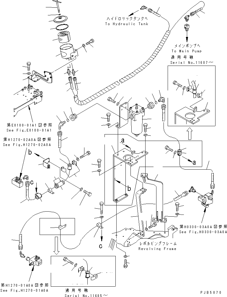 Шланг 07624-20622 KOMATSU