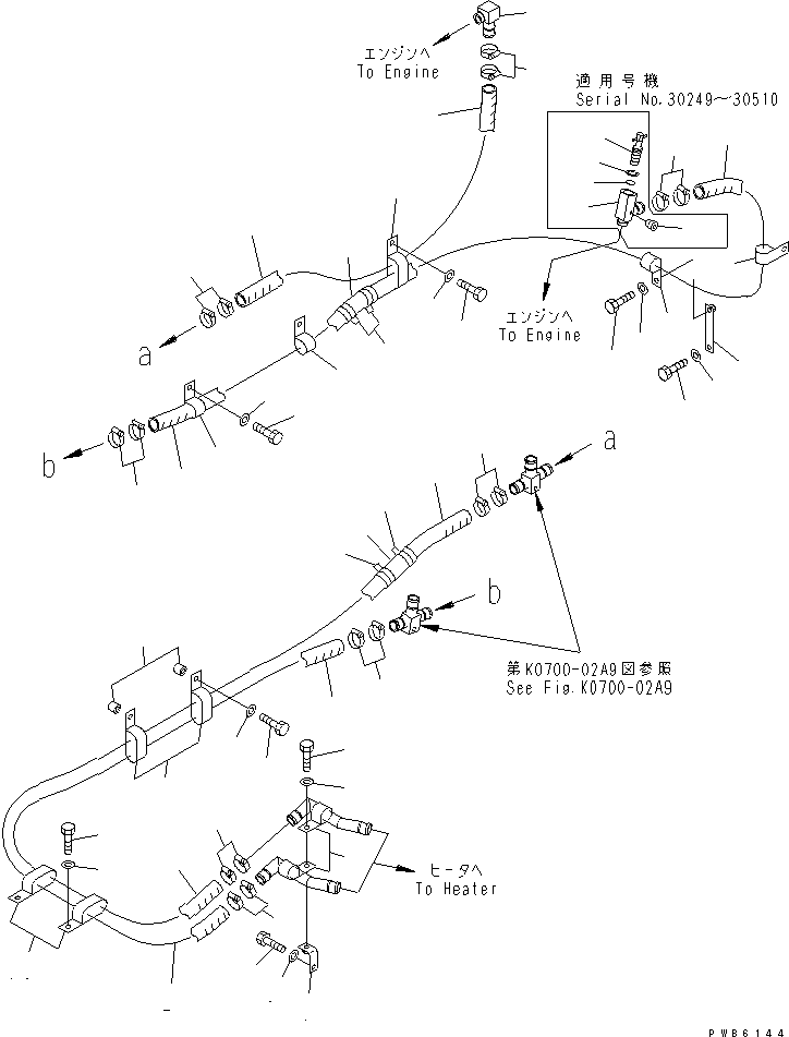 Шланг 07261-33231 KOMATSU
