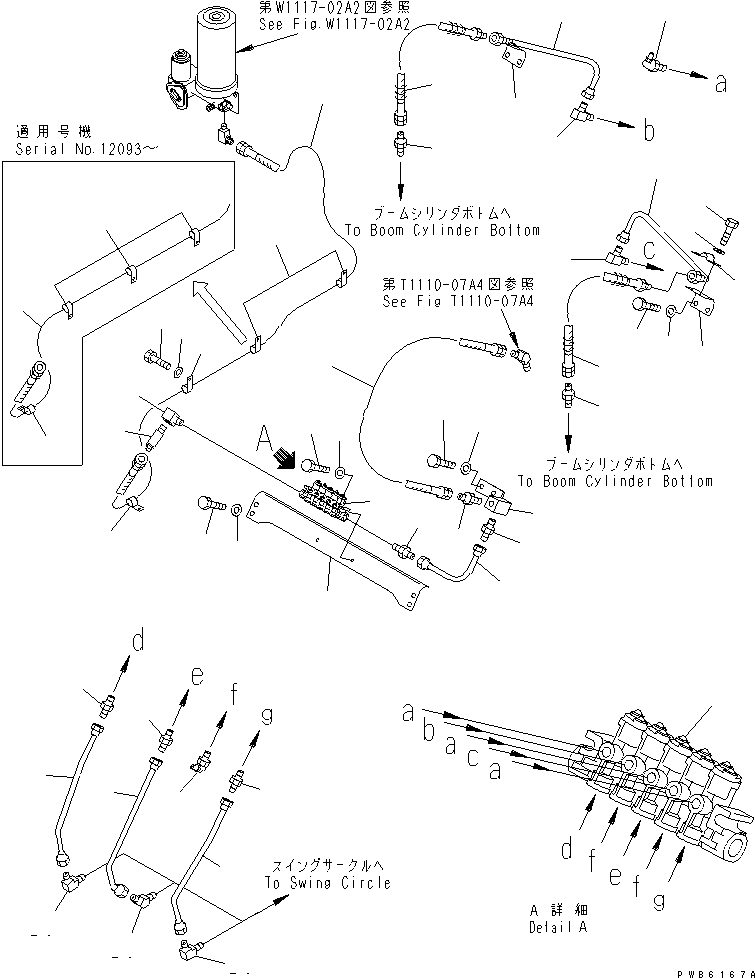 Трубка 208-70-65381 KOMATSU