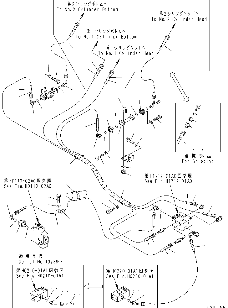 Шланг 07096-00317 KOMATSU