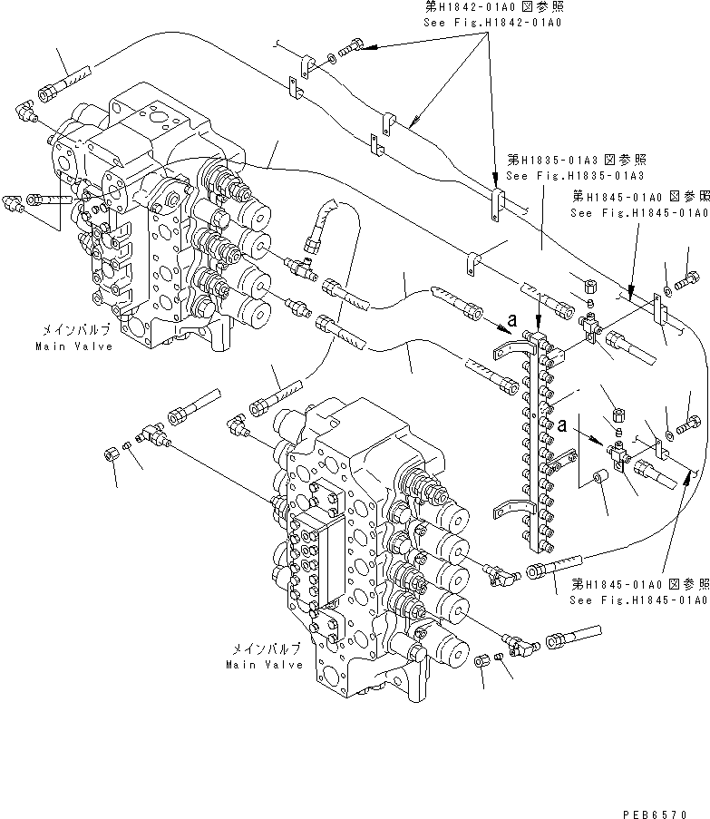 Тройник 20Y-62-19280 KOMATSU