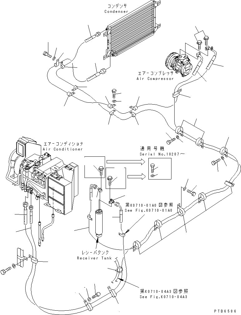 Шланг 209-979-7620 KOMATSU