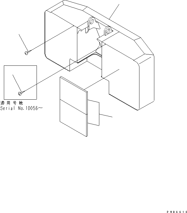 Груз 209-46-73630 KOMATSU