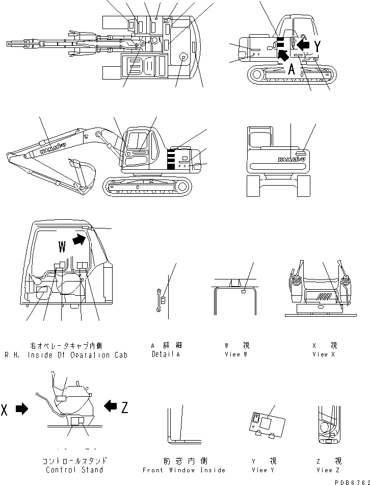 PLATE¤ SPECIFICATION 202-00-71190 KOMATSU