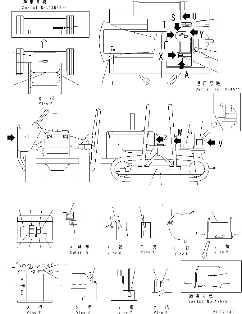 Табличка 09684-03040 KOMATSU