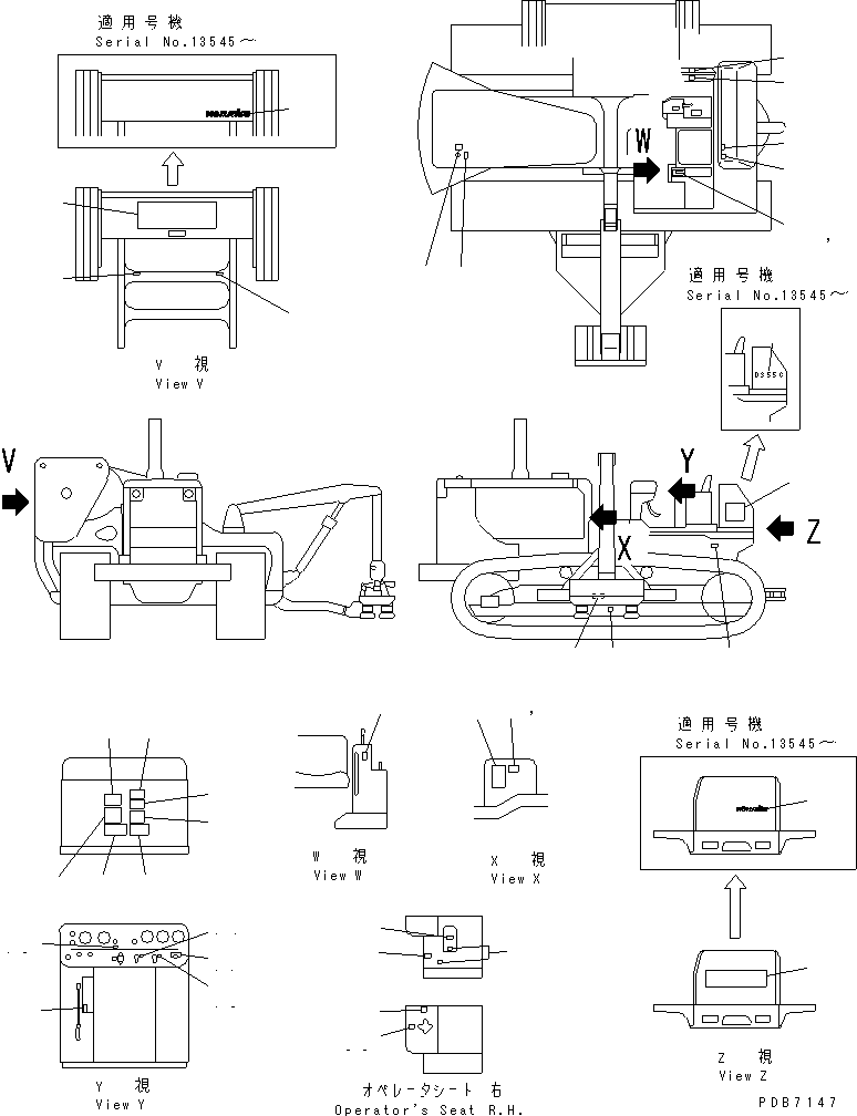 Пластина 196-98-11920 KOMATSU