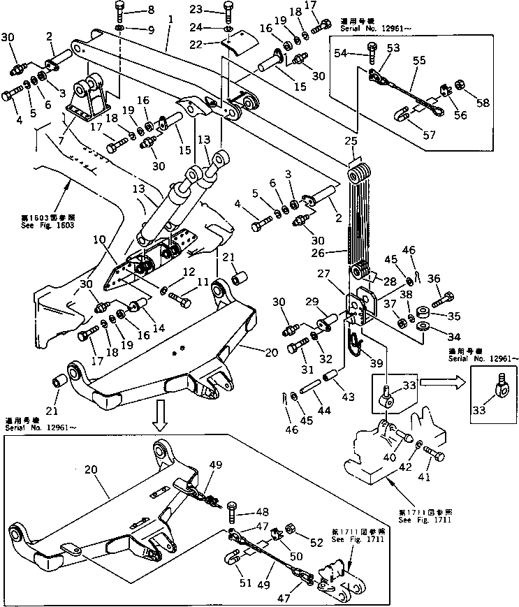 Палец MR152-2005-184 KOMATSU