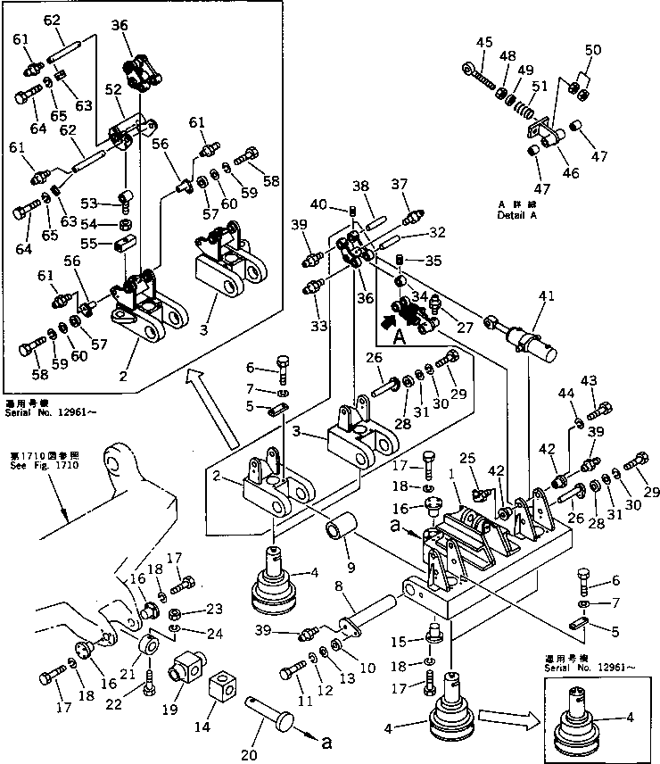Палец MR152-2001-208 KOMATSU