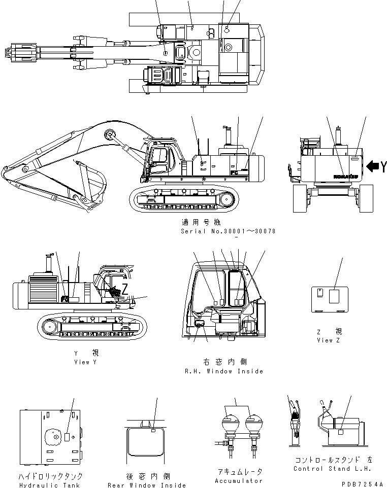 Пластина 209-00-72140 KOMATSU