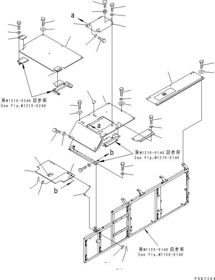 Крышка 209-54-75450 KOMATSU