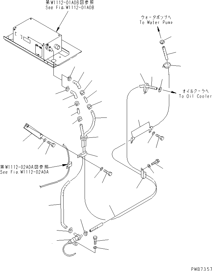Шланг 09483-00539 KOMATSU