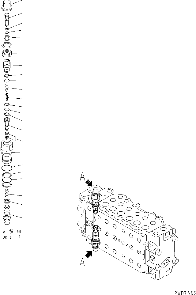 Корпус в сборе (723-41-00300) KOMATSU