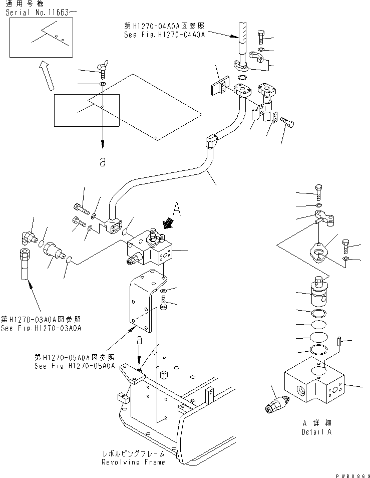 Крышка 22U-06-11780 KOMATSU