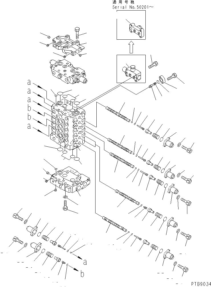 Управляющий клапан 723-37-11102 KOMATSU