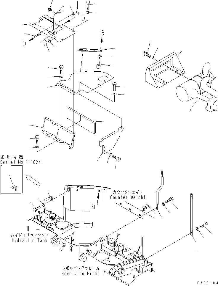 Крышка 22U-54-12551 KOMATSU