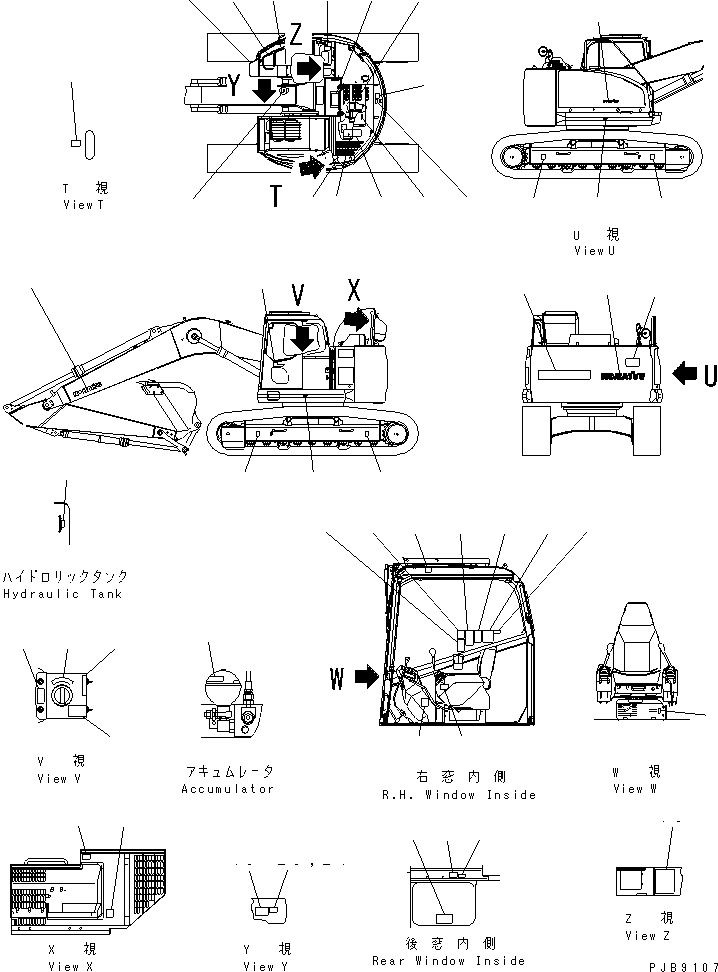Пластина 22U-00-11630 KOMATSU